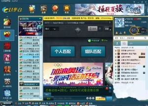 游戏路径怎么找,游戏路径怎么改成英文