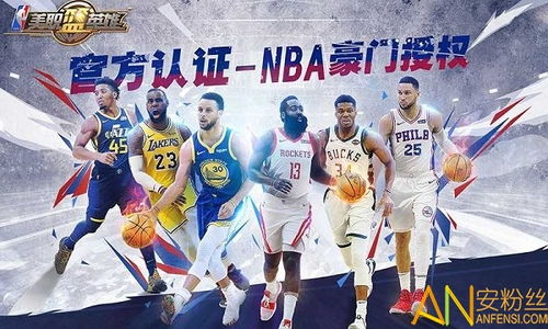 美职篮nba赛程