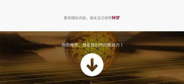 天空希望宝典网页版,天空希望宝典在线阅读