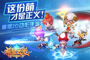 铁匠30级到60级solo攻略希望OL