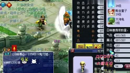 犬夜叉游戏魂攻略