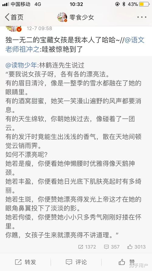 跨越星辰大海,不畏世俗与尘埃