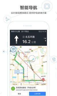 地图 百度手机导航,地图百度地图导航怎么设置