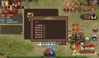 盛大传奇世界手游官网