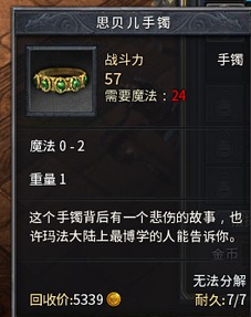 bt游戏手游平台,公益游戏手游平台