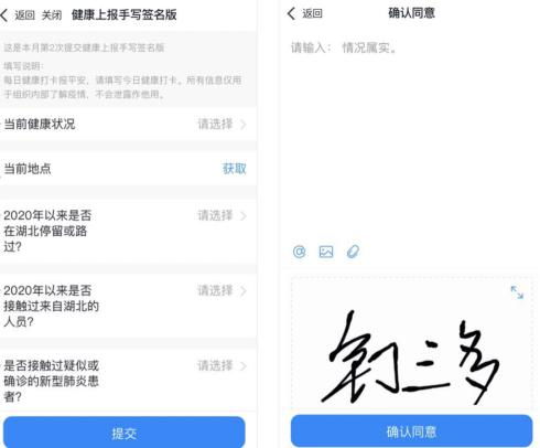 如何企业微信加微信好友，如何注册企业微信