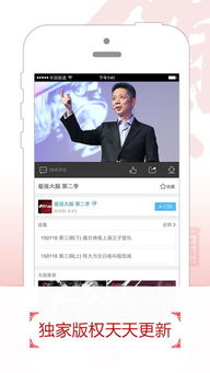 优酷手机客户端如何上传视频生成链接，优酷手机客户端二维码在哪里找到