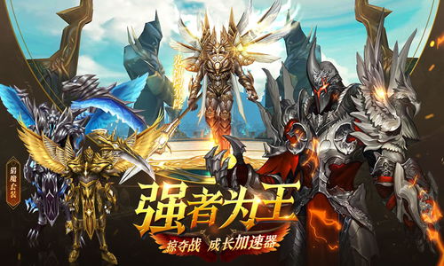 无尽之剑下载,无尽之剑3