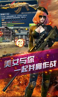 火线突击电影,火线出击游戏
