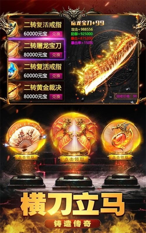 新开传世网站发布站，新开传世网站传世散人