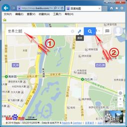 百度地图怎么使用实景导航