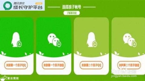王者荣耀怎么退钱QQ区，王者荣耀怎么退钱注销安卓系统