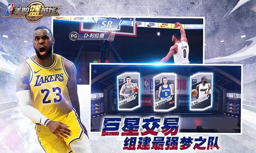 美职篮NBA直播,美职篮2k23
