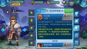 米德加德部落狼王芬里尔招式及应对技巧分享