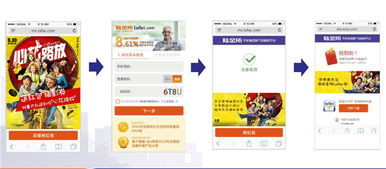 平安e行销网怎么进
