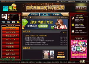 完美世界是什么游戏,完美世界手游官网