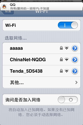 6位数的密码有哪些