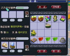变化之术需要多少剧情点,梦幻西游变化之术
