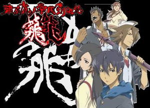 东京魔人学园游戏怎么没人汉化