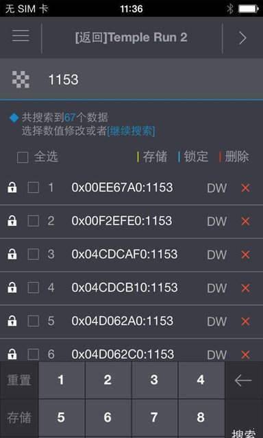 金手指游戏修改器3,金手指游戏修改器工具
