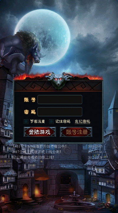 狼人游戏怎么玩新手怎么发言,狼人游戏怎么玩法介绍12人