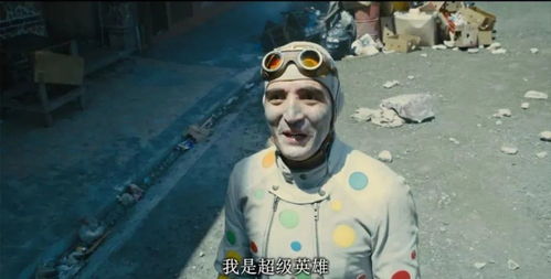 波点人的波点是什么，波点人是什么电影