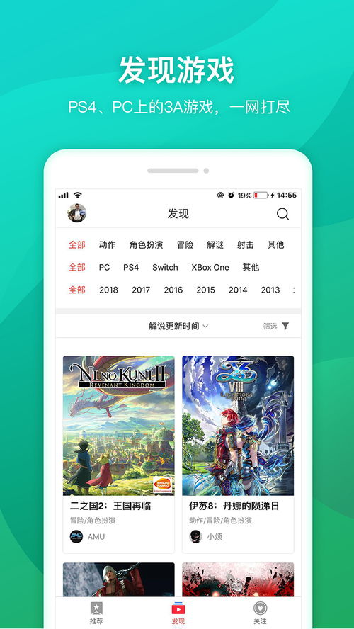 云玩手游平台，不用排队的免费云游戏