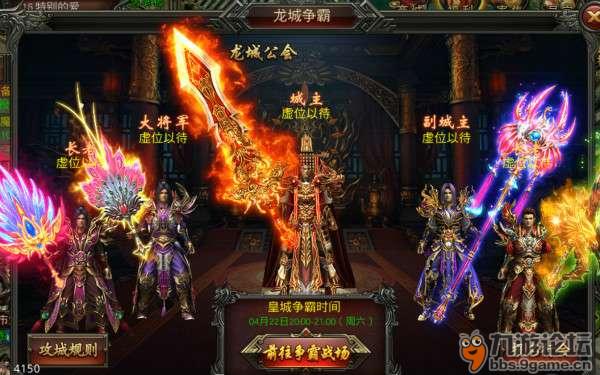 雄图霸业是什么意思，三国之雄图霸业