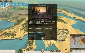 罗马全面战争修改器怎么用,罗马全面战争修改将军寿命