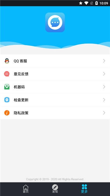 网上怎么制作微信对话假记录?