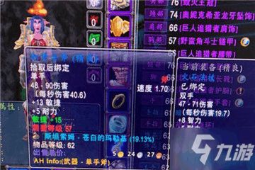 无尽黑暗之刃猎人有用吗，玛拉顿无尽黑暗之刃