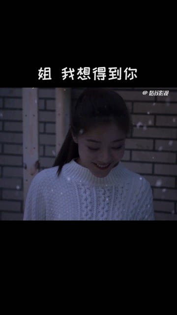 姐我想得到你你没礼貌表情，姐我想得到你电视剧叫什么名字