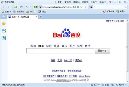 浏览器怎么用 初学者必知的浏览器基础操作?