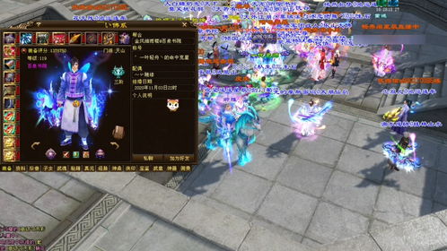 网游排行榜2023，网游手游排行榜前十名