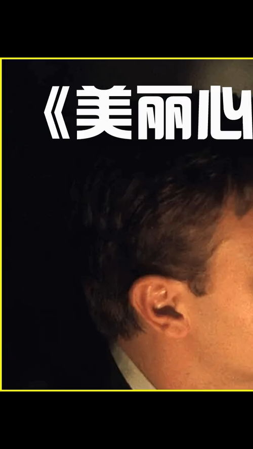 天才与疯子只有一线之隔,天才与疯子的狂想在线阅读