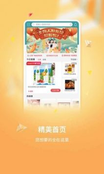 谁在江苏电视台好享购物买过东西,可靠吗?