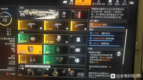 口袋妖怪白金中图鉴不是有206个吗?为神马很多人说是151个图鉴?