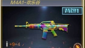 穿越火线枪战王者神器麒麟刺评测介绍