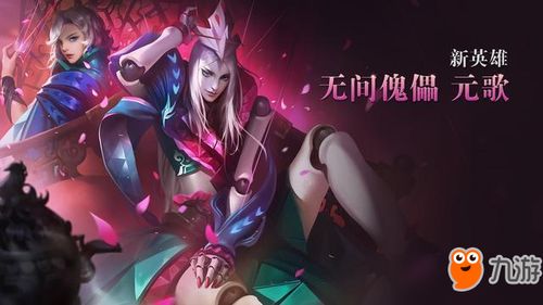 耀台词完整版，妲己王者荣耀台词