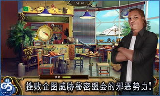 秘密盟会诅咒模式,秘密盟会ios下载不了了