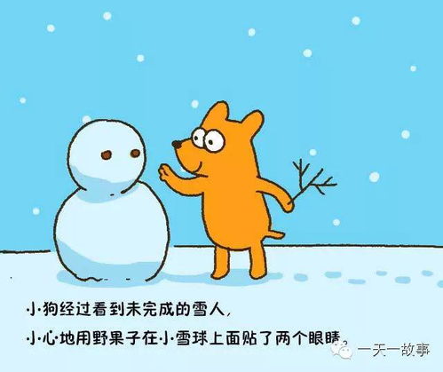 蒙面雪人是谁唱的歌，雪人蒙面唱将