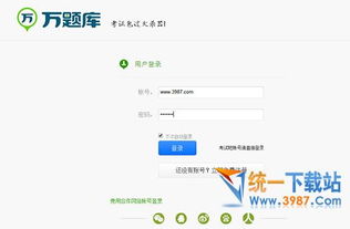 二建题库电脑版怎么下载，二建考试电脑答题