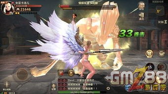 洛英手游果体补丁,洛英哪个角色好玩