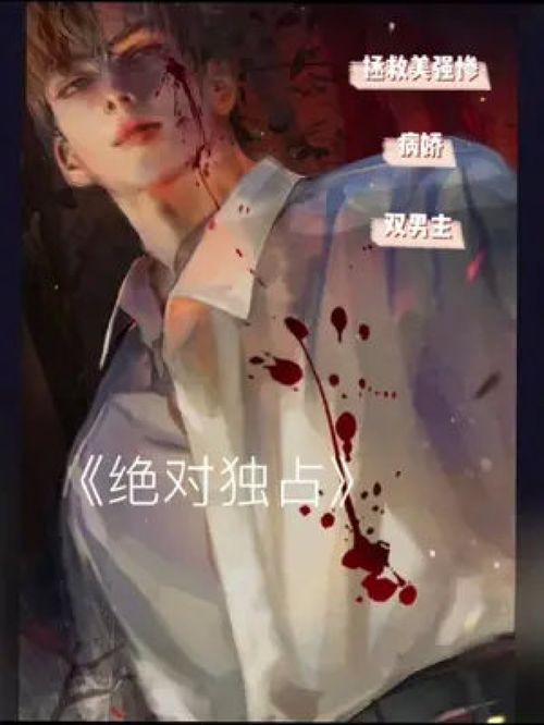 恋爱是什么感觉?