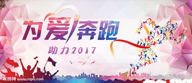 热爱跑步的理由