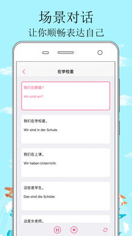 德语翻译器在线翻译中文，中文德语翻译器