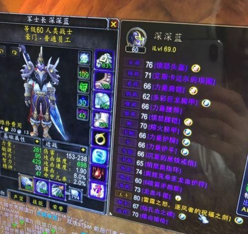 WOW防御等级本身有用吗