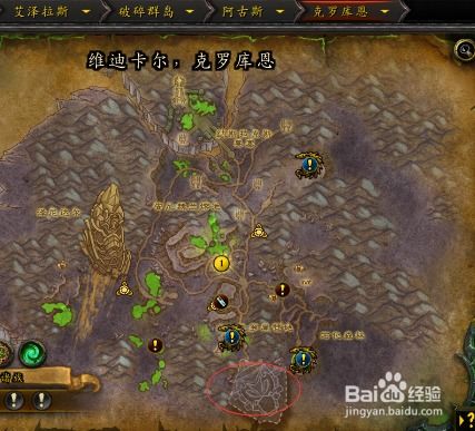 魔兽世界怎么去阿古斯，怎么去阿古斯燃烧王座