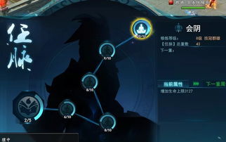 武魂2论坛为啥不维护了