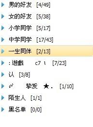 怎么取一个好名字
